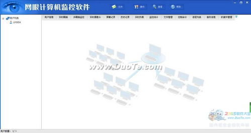 計算機軟件開發(fā)入門 從零開始構(gòu)建你自己的監(jiān)控軟件