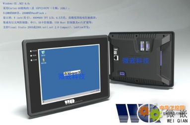 什么是工控電腦？ 工業領域的穩定基石揭秘