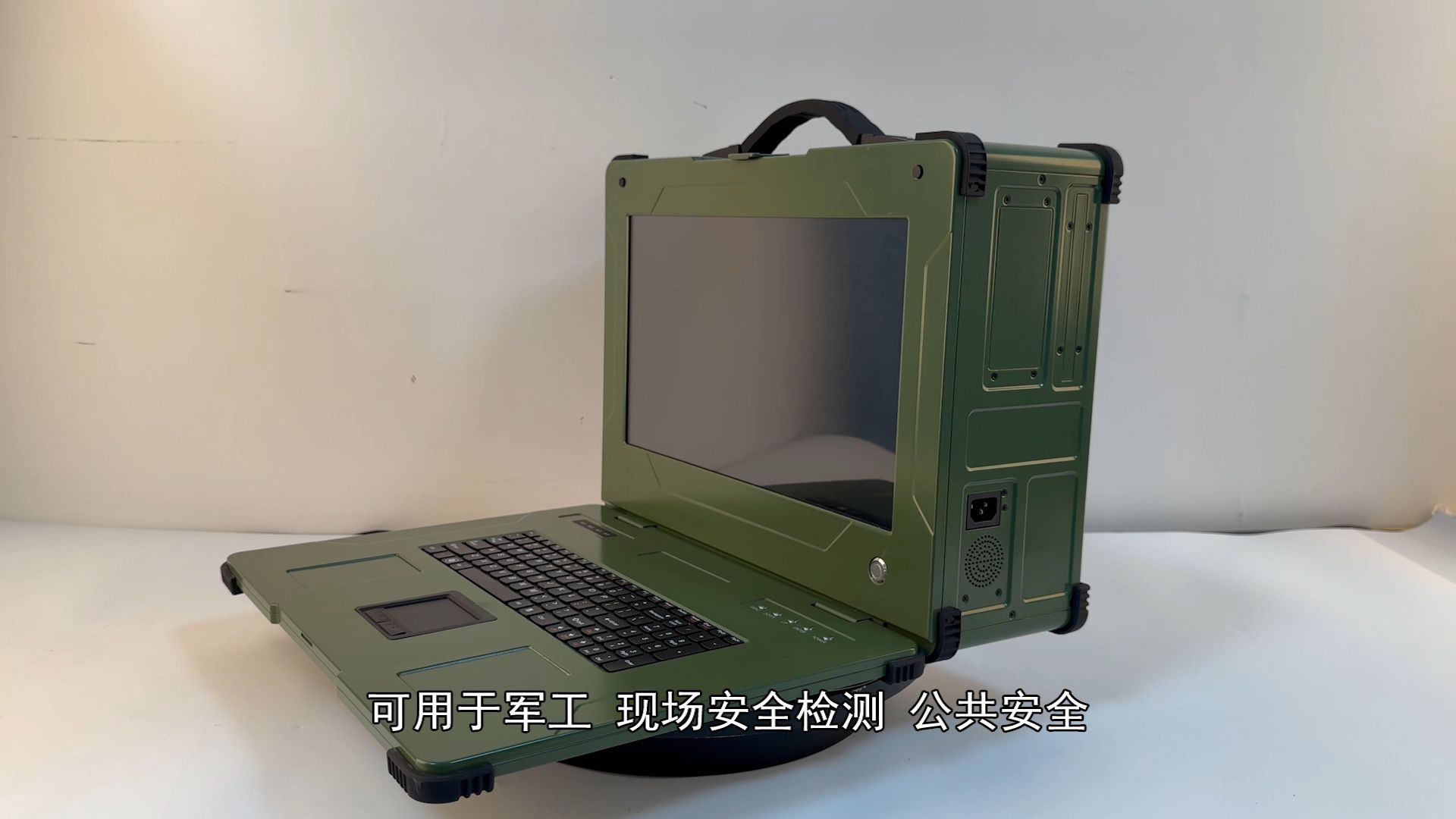 下翻便攜式 手提工業工控一體機移動電腦